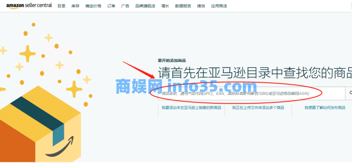 没有副业的人,太难了?从亚马逊套利开始