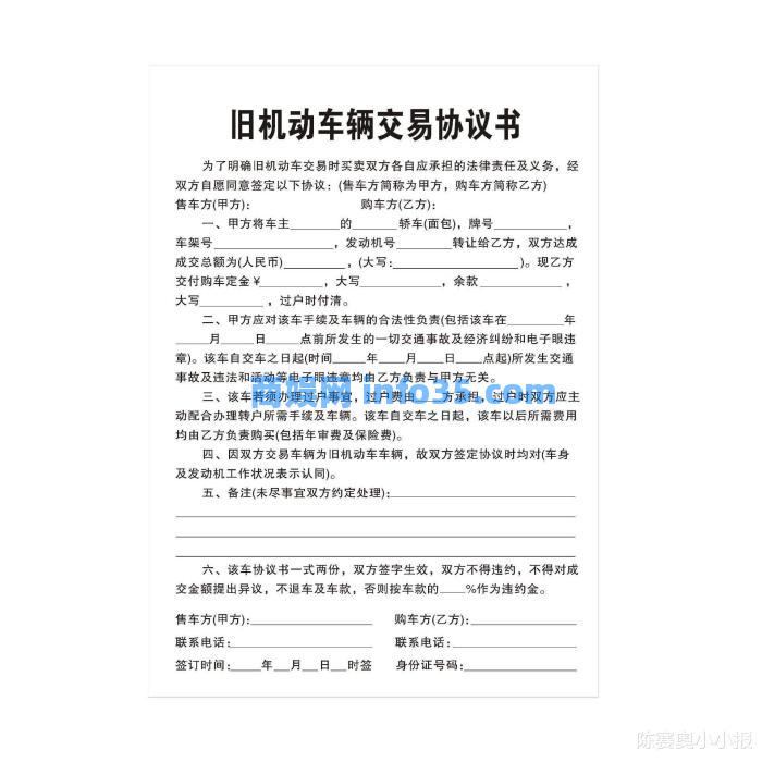 旧车是卖掉划算还是到4S店置换划算?老司机告诉你怎么处理