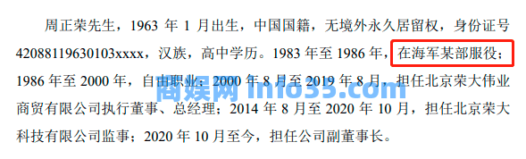 最穷“投行”、最朴素茅台:那个湖北人的打印店,站上了顶端