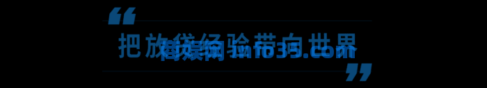 中国放贷者败走印度
