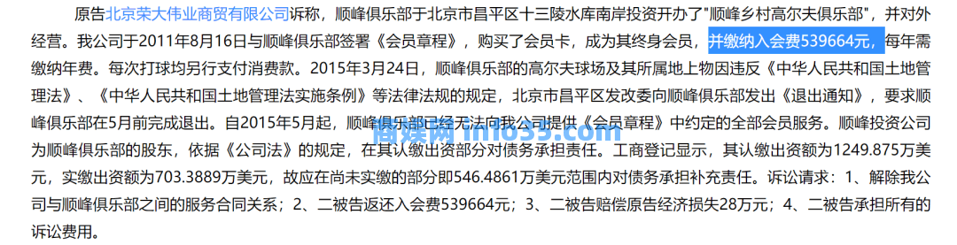 最穷“投行”、最朴素茅台:那个湖北人的打印店,站上了顶端