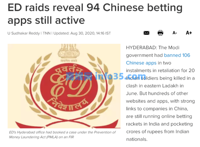 中国放贷者败走印度