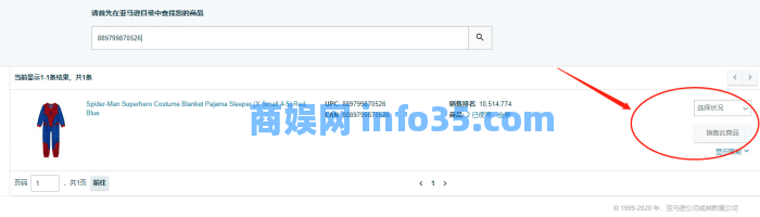 没有副业的人,太难了?从亚马逊套利开始