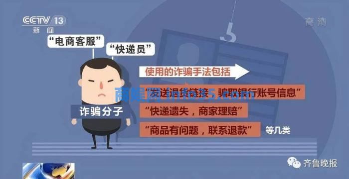 男子“卧底”快递公司偷拍快递单打包售卖!每张8毛1小时赚400元