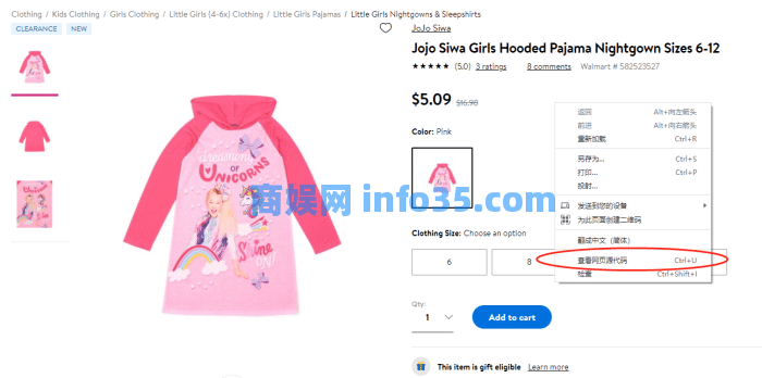 没有副业的人,太难了?从亚马逊套利开始