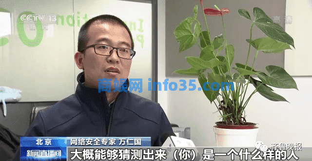 男子“卧底”快递公司偷拍快递单打包售卖!每张8毛1小时赚400元