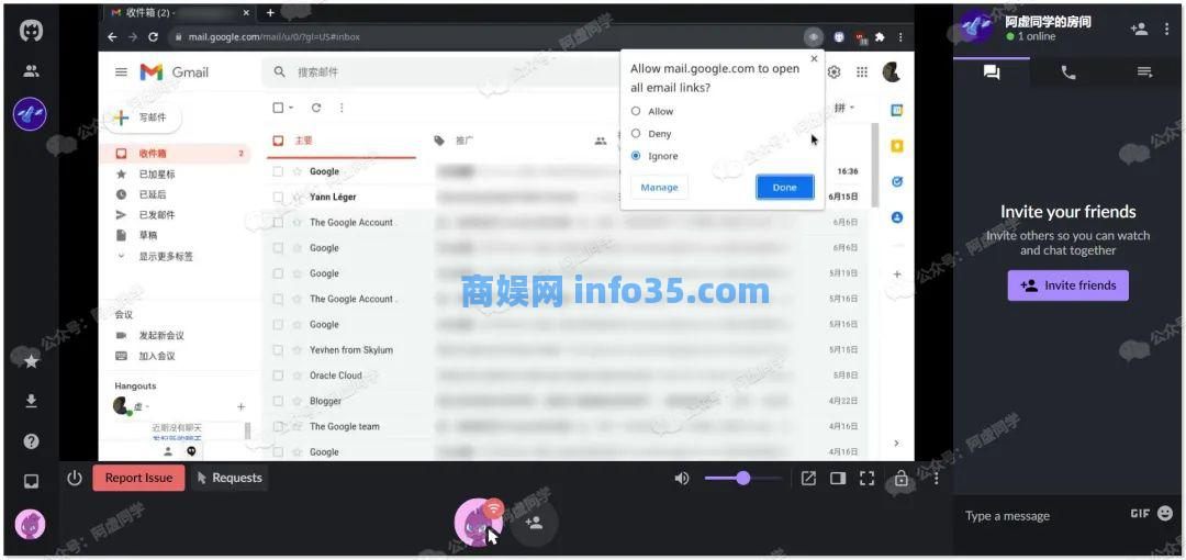 2个不可多得的云浏览器,可无限制访问任意网站。