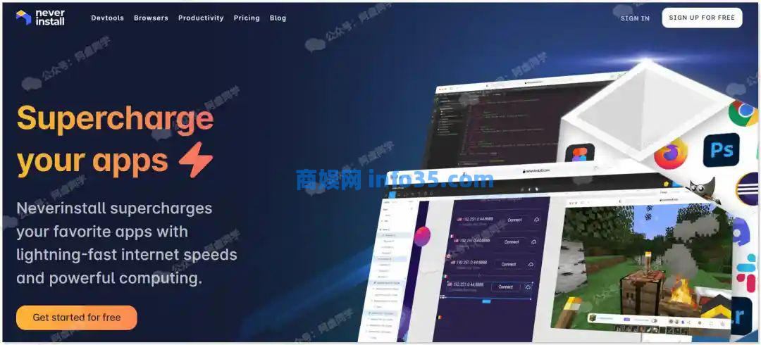 2个不可多得的云浏览器,可无限制访问任意网站。
