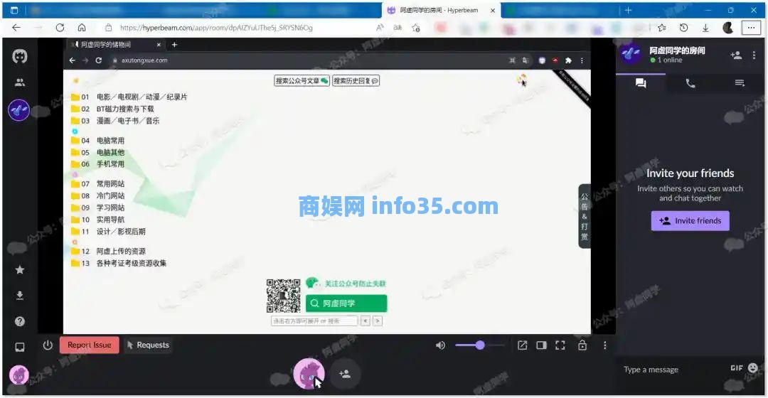 2个不可多得的云浏览器,可无限制访问任意网站。