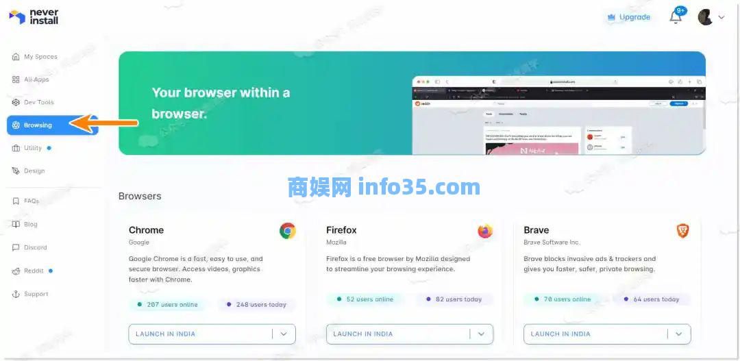 2个不可多得的云浏览器,可无限制访问任意网站。