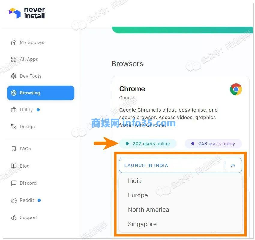 2个不可多得的云浏览器,可无限制访问任意网站。
