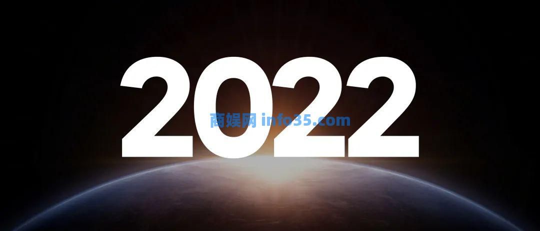 双击查看原图 2022年8月11日晚7点雷军年度演讲全文:穿越人生低谷的感悟