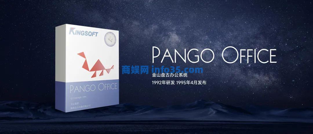 双击查看原图 2022年8月11日晚7点雷军年度演讲全文:穿越人生低谷的感悟