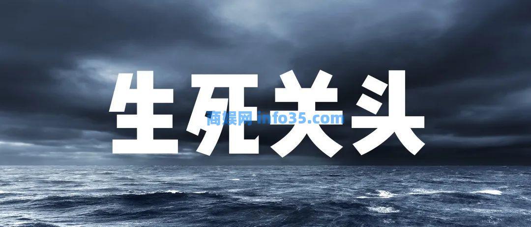双击查看原图 2022年8月11日晚7点雷军年度演讲全文:穿越人生低谷的感悟