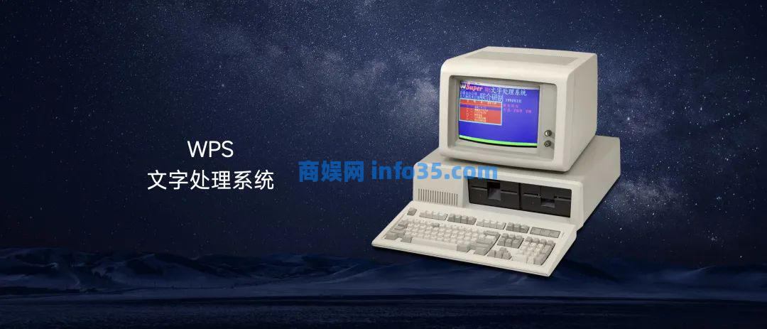 双击查看原图 2022年8月11日晚7点雷军年度演讲全文:穿越人生低谷的感悟