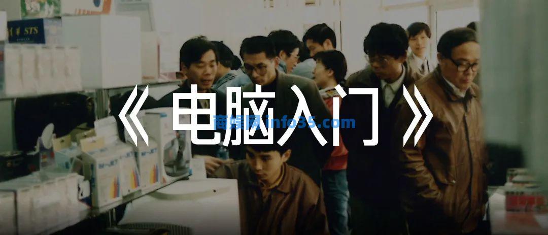 双击查看原图 2022年8月11日晚7点雷军年度演讲全文:穿越人生低谷的感悟