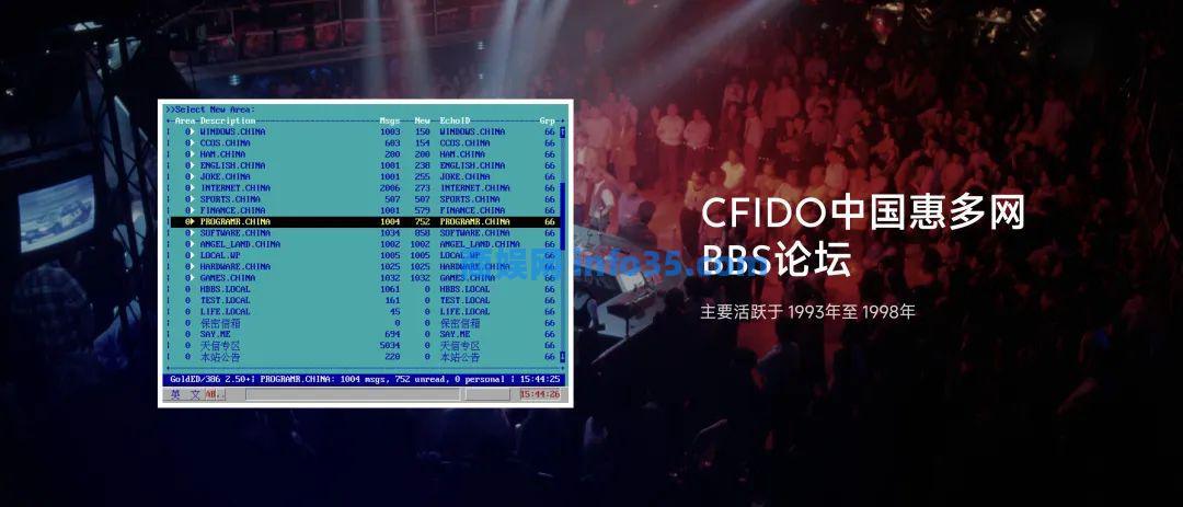 双击查看原图 2022年8月11日晚7点雷军年度演讲全文:穿越人生低谷的感悟
