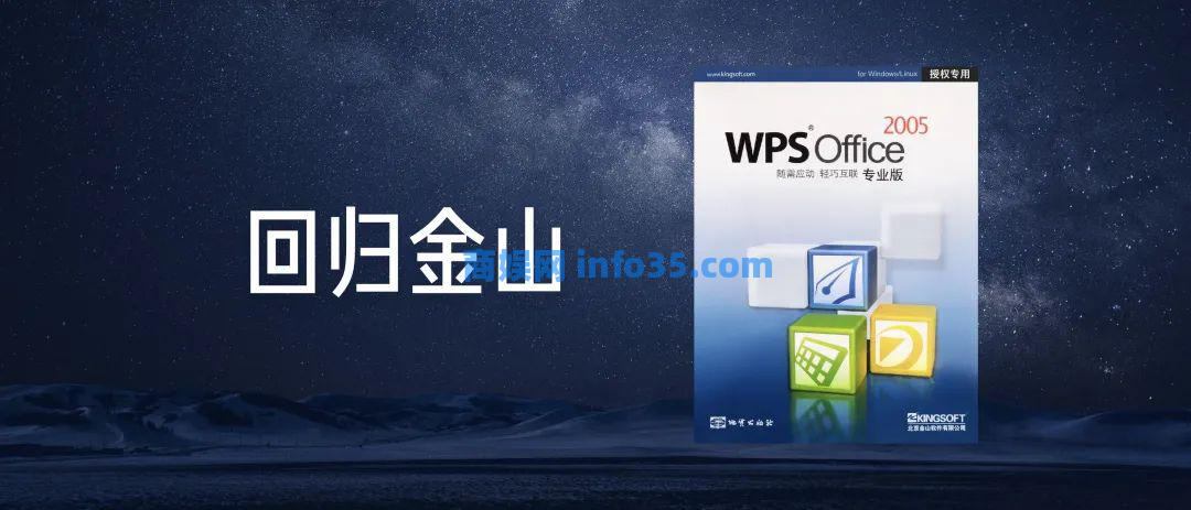 双击查看原图 2022年8月11日晚7点雷军年度演讲全文:穿越人生低谷的感悟