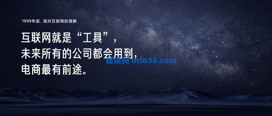 双击查看原图 2022年8月11日晚7点雷军年度演讲全文:穿越人生低谷的感悟