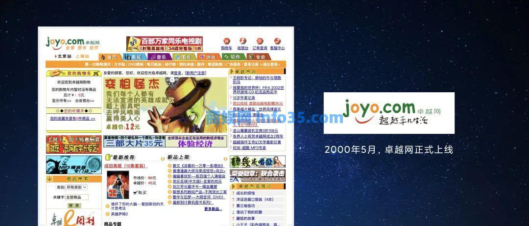 双击查看原图 2022年8月11日晚7点雷军年度演讲全文:穿越人生低谷的感悟