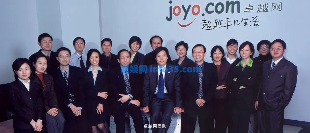 双击查看原图 2022年8月11日晚7点雷军年度演讲全文:穿越人生低谷的感悟