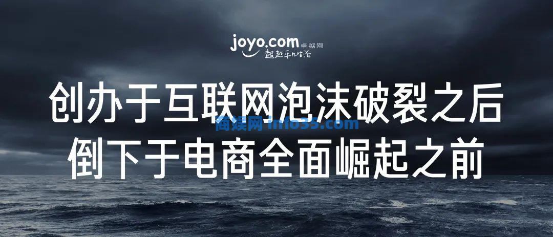双击查看原图 2022年8月11日晚7点雷军年度演讲全文:穿越人生低谷的感悟