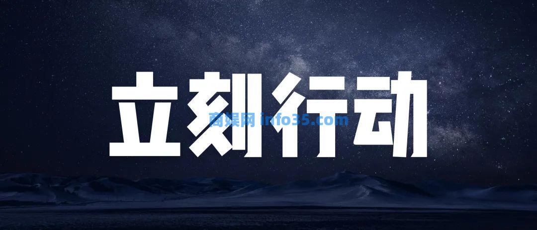双击查看原图 2022年8月11日晚7点雷军年度演讲全文:穿越人生低谷的感悟