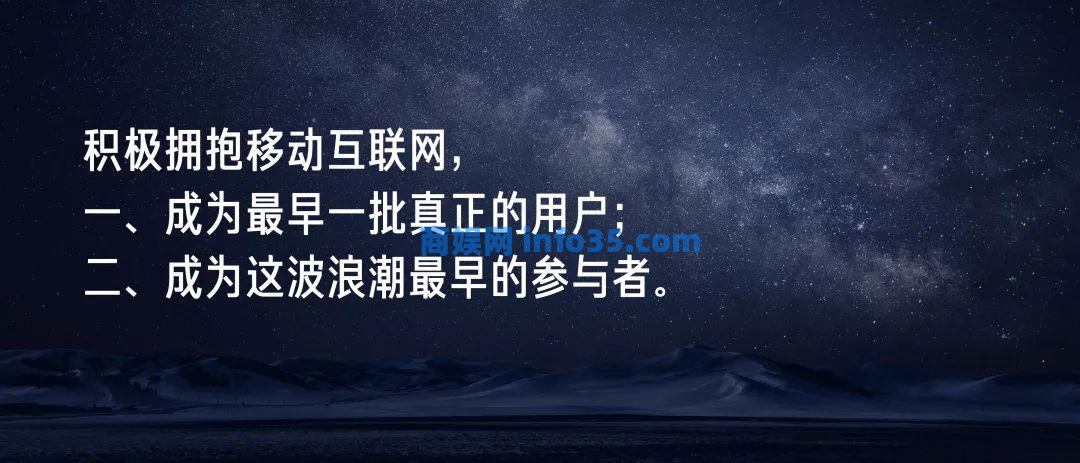 双击查看原图 2022年8月11日晚7点雷军年度演讲全文:穿越人生低谷的感悟