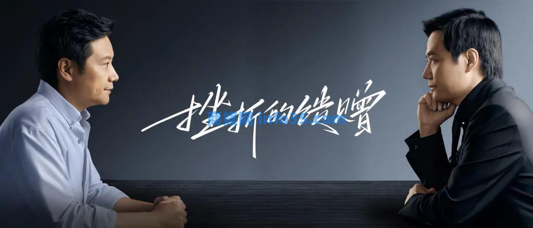 双击查看原图 2022年8月11日晚7点雷军年度演讲全文:穿越人生低谷的感悟