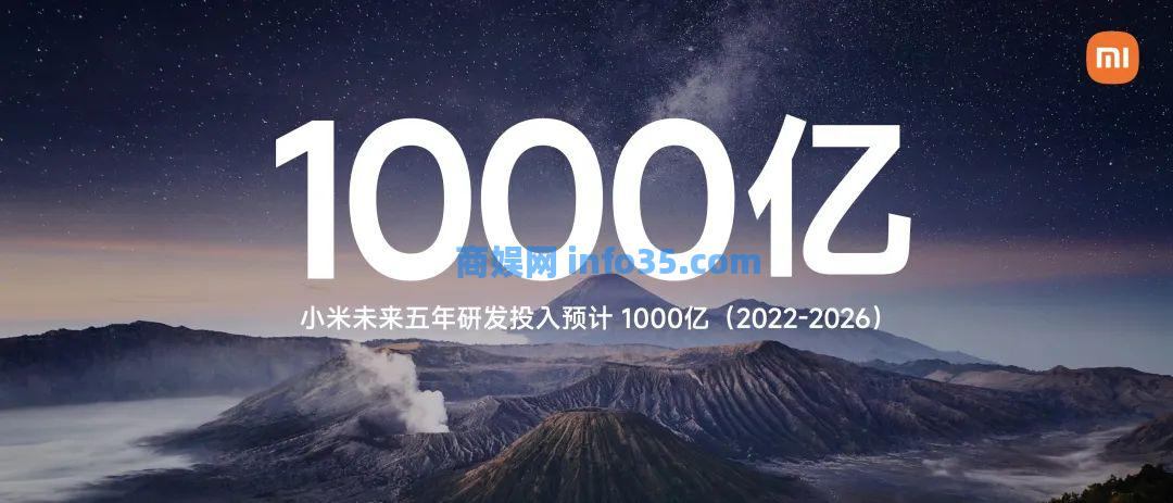 双击查看原图 2022年8月11日晚7点雷军年度演讲全文:穿越人生低谷的感悟