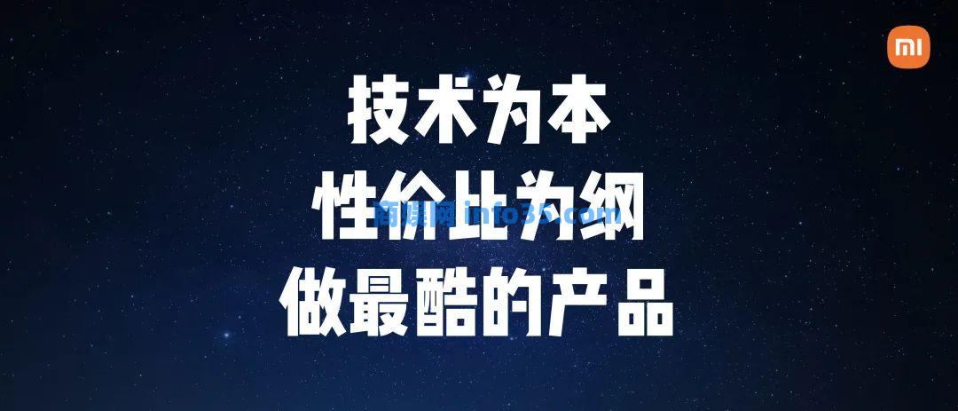 双击查看原图 2022年8月11日晚7点雷军年度演讲全文:穿越人生低谷的感悟