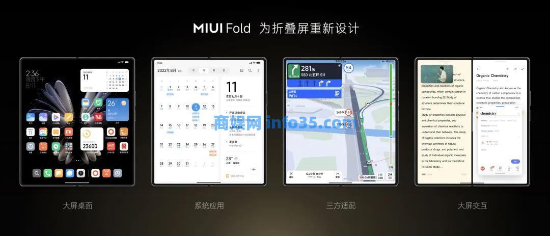 双击查看原图 2022年8月11日晚7点雷军年度演讲全文:穿越人生低谷的感悟