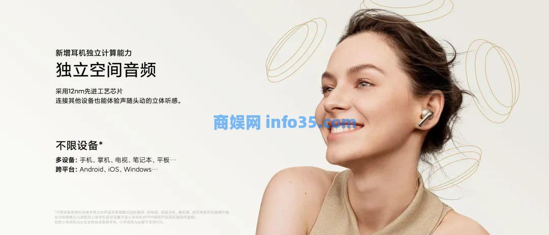双击查看原图 2022年8月11日晚7点雷军年度演讲全文:穿越人生低谷的感悟