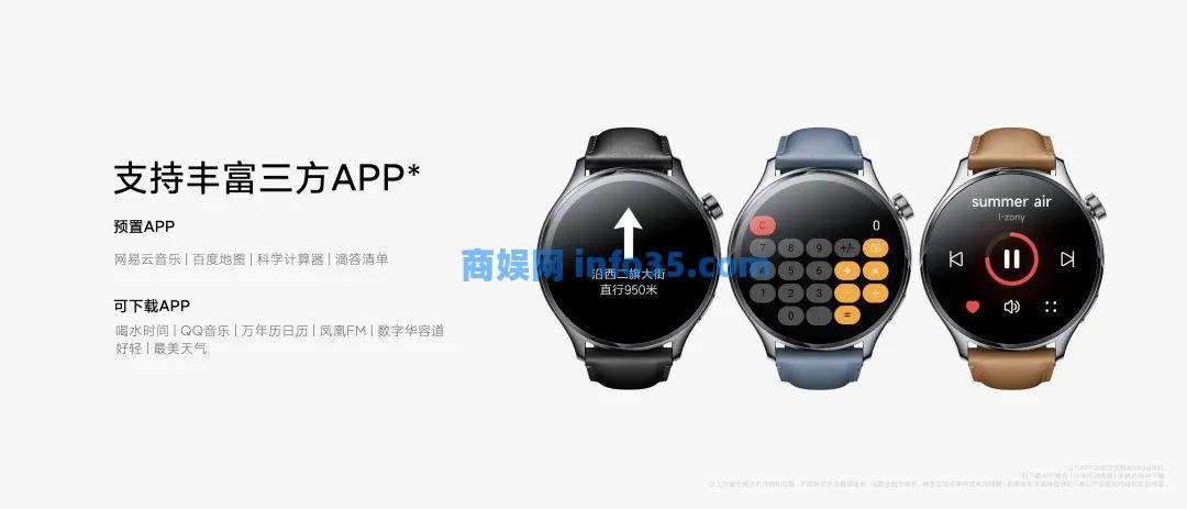 双击查看原图 2022年8月11日晚7点雷军年度演讲全文:穿越人生低谷的感悟