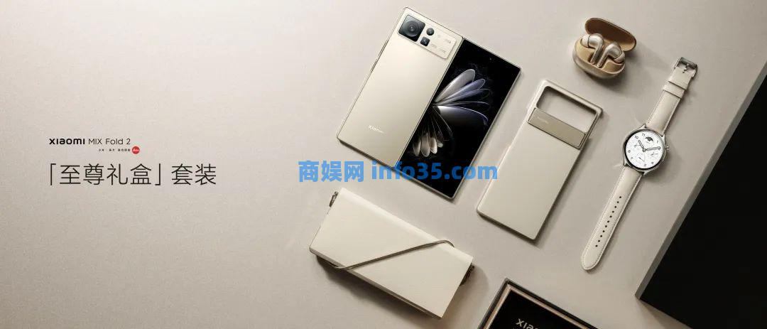 双击查看原图 2022年8月11日晚7点雷军年度演讲全文:穿越人生低谷的感悟