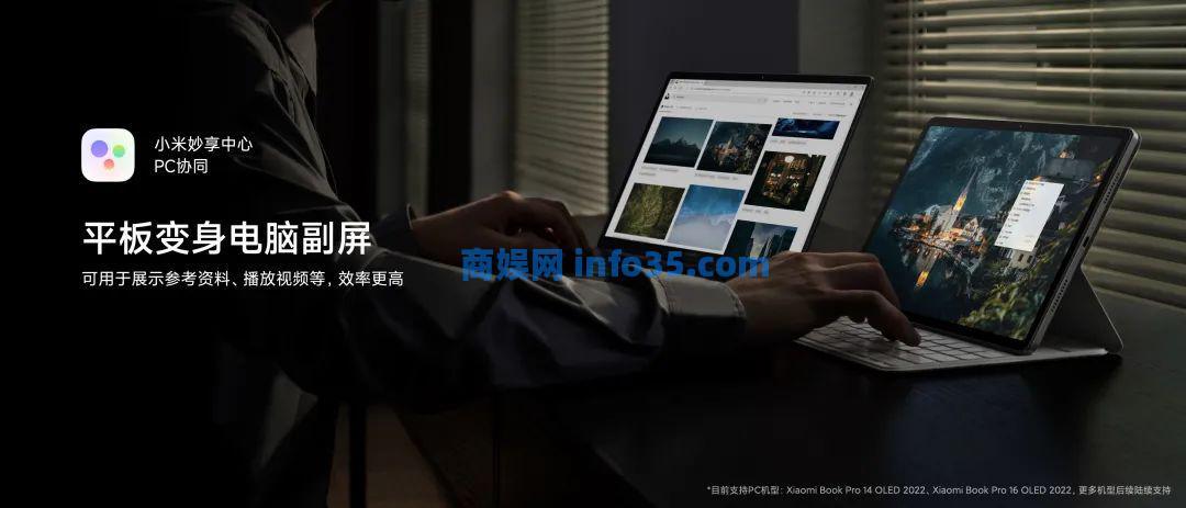 双击查看原图 2022年8月11日晚7点雷军年度演讲全文:穿越人生低谷的感悟