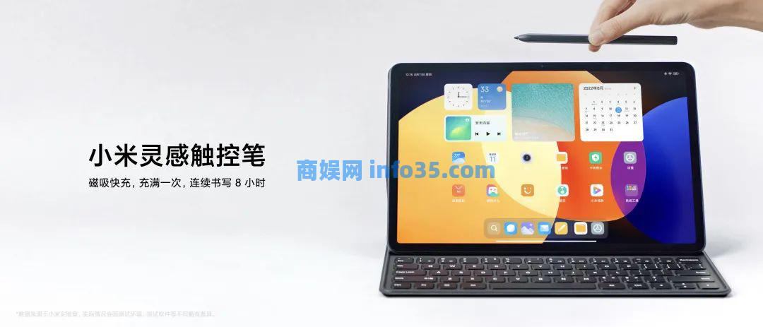 双击查看原图 2022年8月11日晚7点雷军年度演讲全文:穿越人生低谷的感悟
