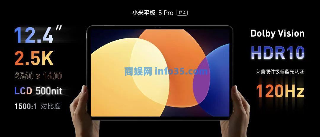 双击查看原图 2022年8月11日晚7点雷军年度演讲全文:穿越人生低谷的感悟