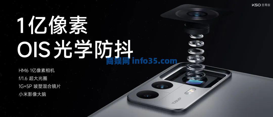 双击查看原图 2022年8月11日晚7点雷军年度演讲全文:穿越人生低谷的感悟