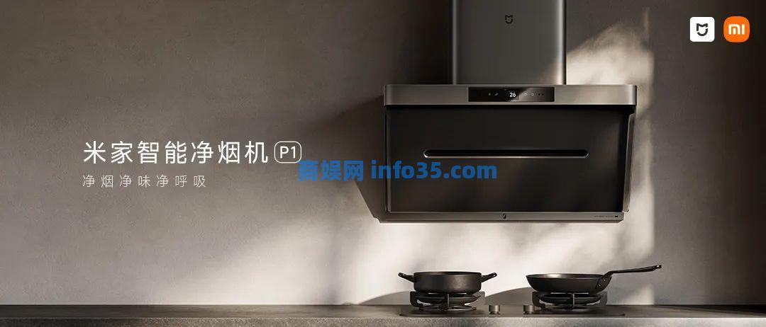 双击查看原图 2022年8月11日晚7点雷军年度演讲全文:穿越人生低谷的感悟