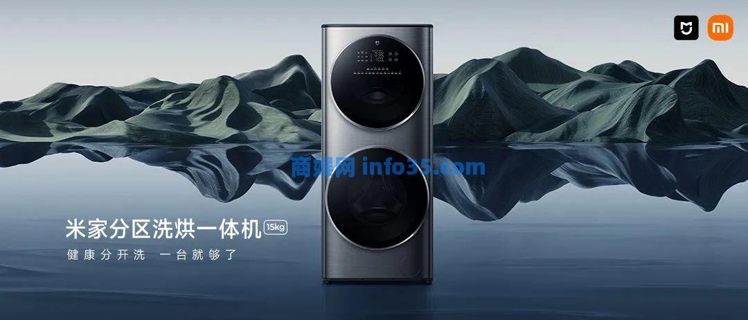 双击查看原图 2022年8月11日晚7点雷军年度演讲全文:穿越人生低谷的感悟