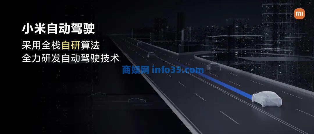 双击查看原图 2022年8月11日晚7点雷军年度演讲全文:穿越人生低谷的感悟