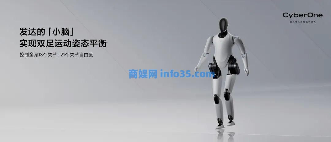双击查看原图 2022年8月11日晚7点雷军年度演讲全文:穿越人生低谷的感悟