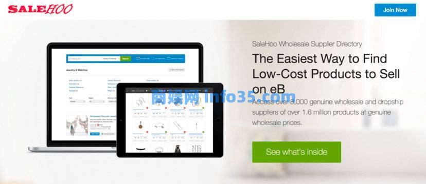 8家可以值得了解的Dropship(代发货)网站