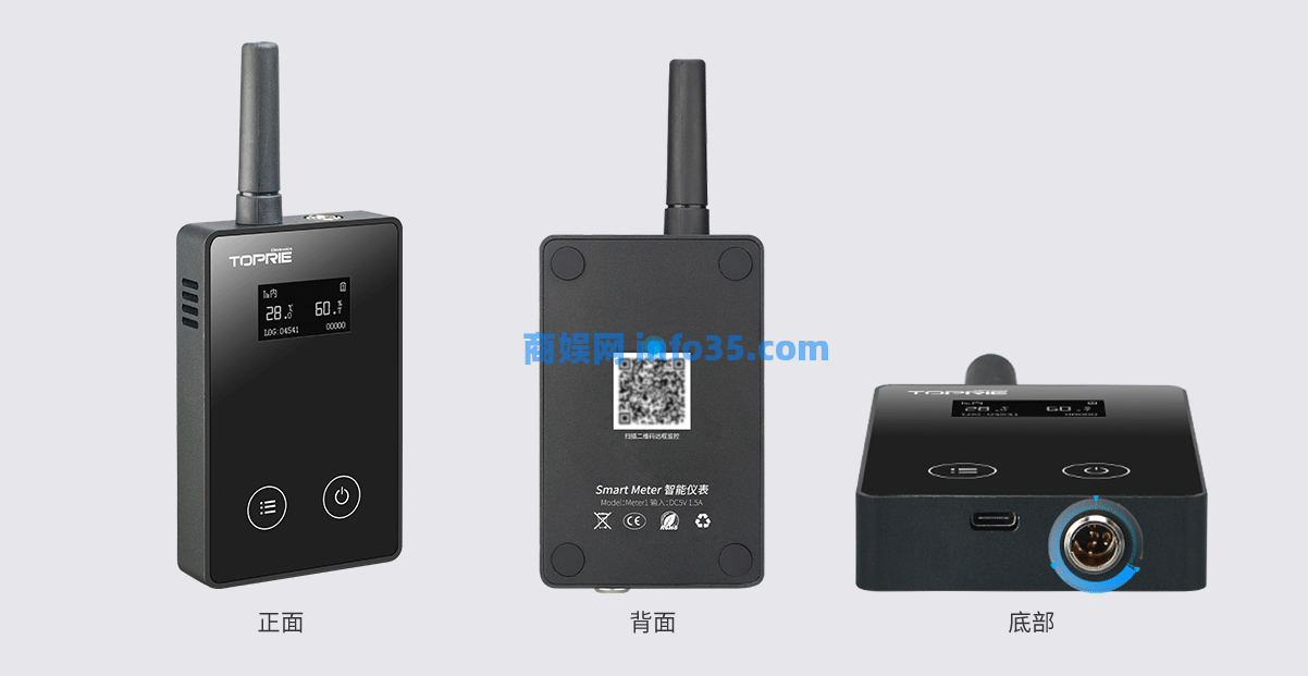 温湿度记录仪的正确摆放位置和使用方法图解说明