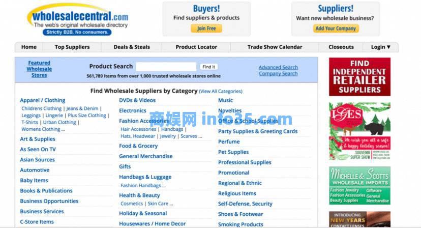 8家可以值得了解的Dropship(代发货)网站