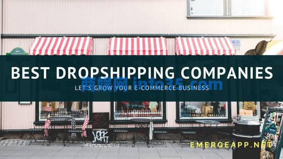 8家可以值得了解的Dropship(代发货)网站