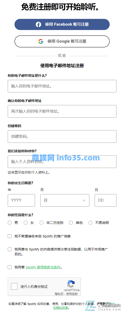 国外听音乐赚美元项目,一首音乐可以赚12美刀。