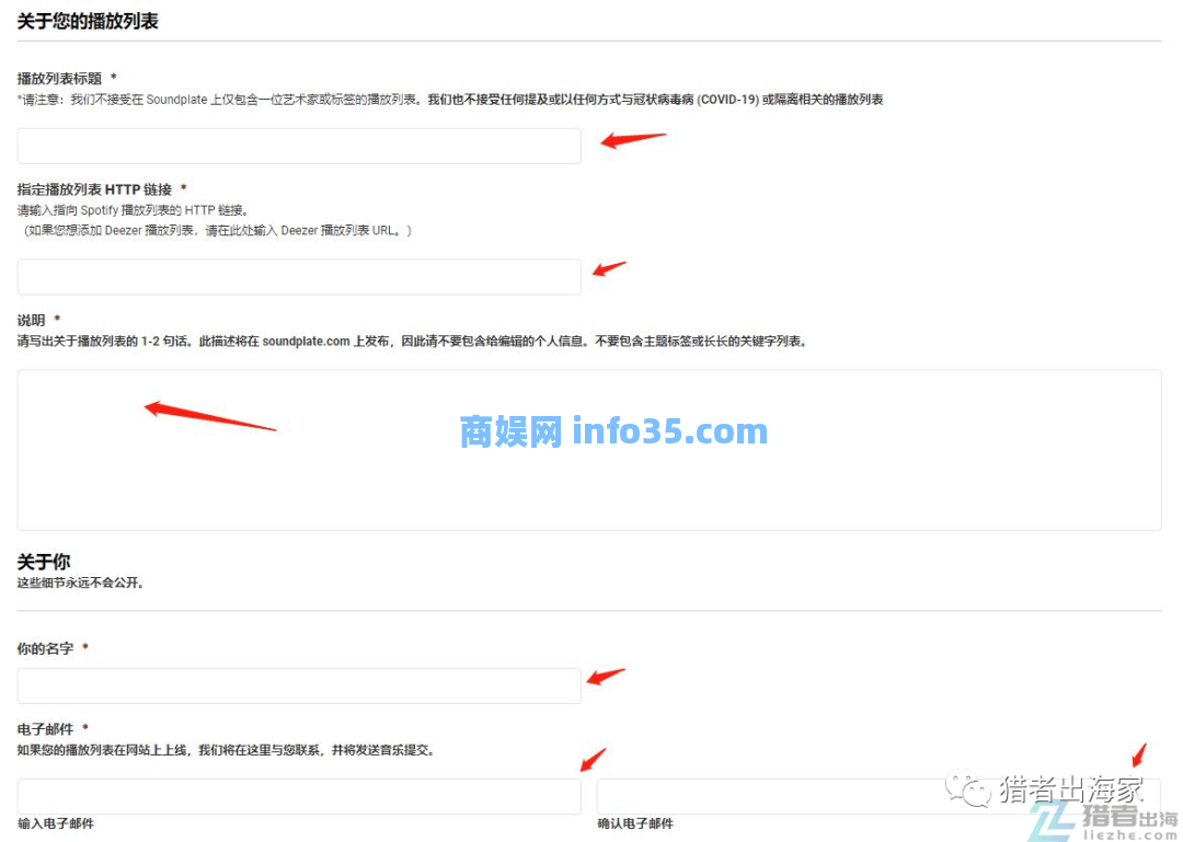 国外听音乐赚美元项目,一首音乐可以赚12美刀。
