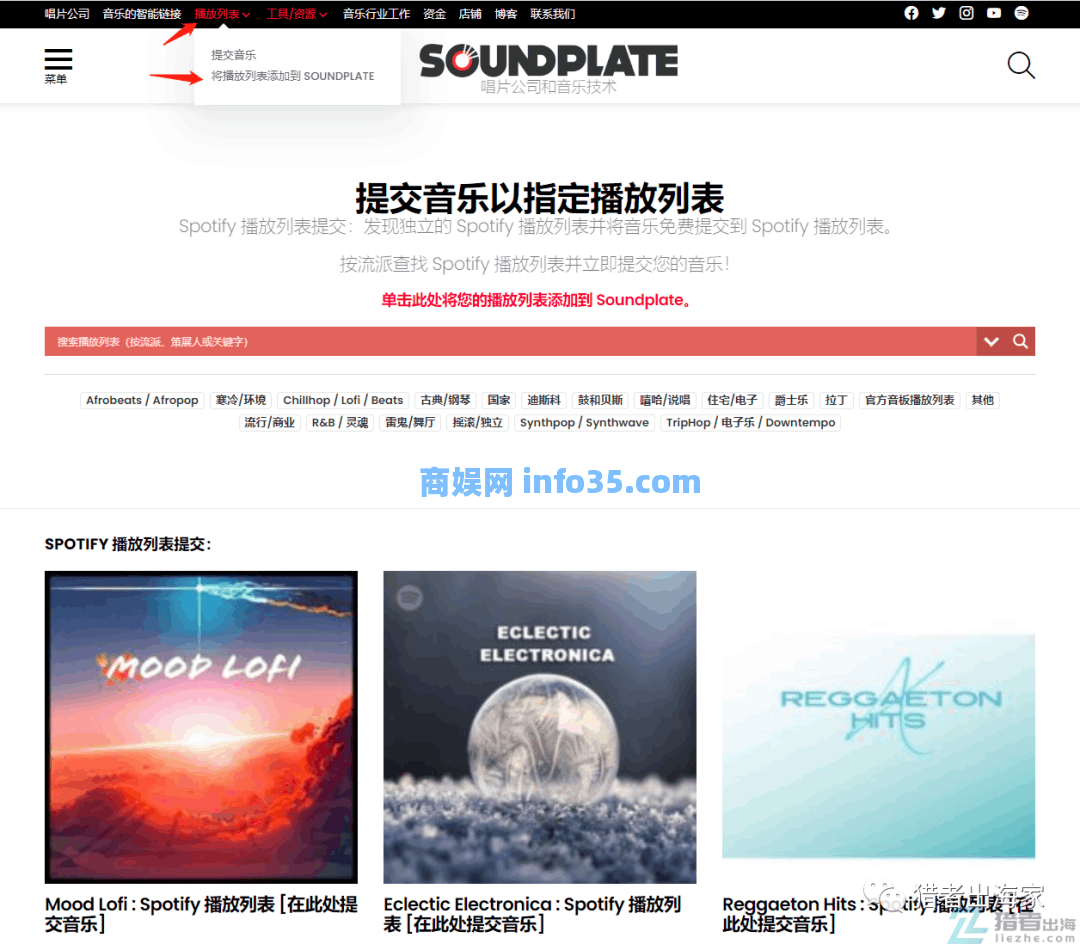 国外听音乐赚美元项目,一首音乐可以赚12美刀。